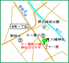 十一屋町八幡神社マップ