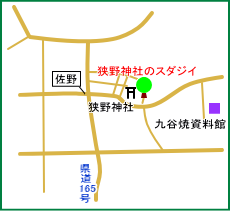 狭野神社マップ