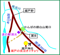 瀬戸神社マップ