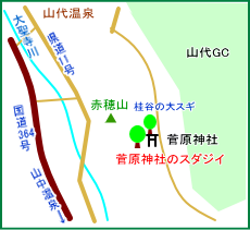 桂谷町・菅原神社マップ