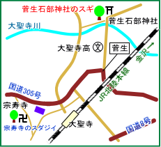 菅生石部神社マップ