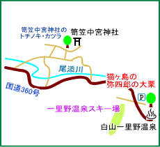 猫ヶ島の弥四郎の大栗　マップ