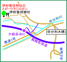 伊射奈伎神社マップ