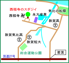 西福寺マップ