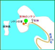 常神のソテツ マップ