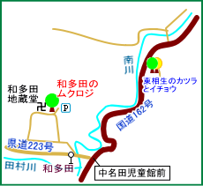 和多田のムクロジ　マップ