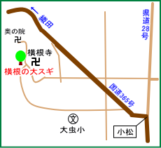 横根寺マップ