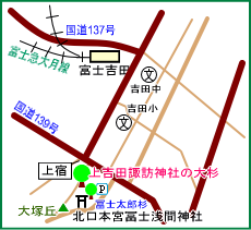 北口本宮冨士浅間神社マップ