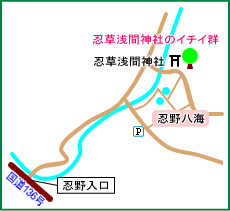 忍草浅間神社マップ
