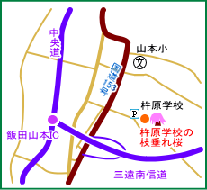 杵原学校マップ