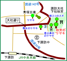 諏訪大社下社秋宮マップ