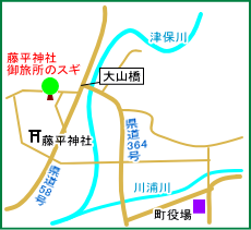 藤平神社御旅所マップ