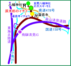 源太郎のイチイ　マップ