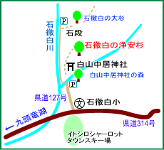 石徹白の浄安杉マップ