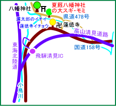 夏厩八幡神社マップ