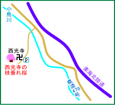 西光寺マップ