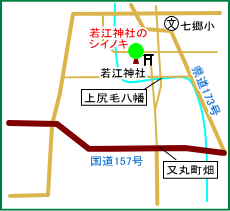 若江神社マップ