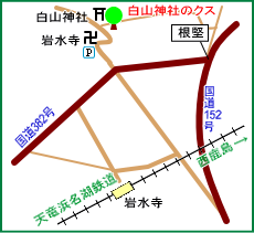 白山神社（浜松市）マップ