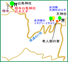 相寺白鳥神社マップ