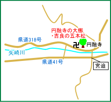 円融寺マップ