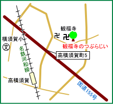 観福寺マップ