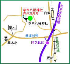 草木八幡神社マップ