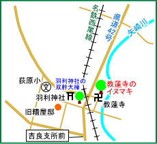 教蓮寺マップ