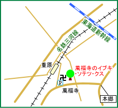 萬福寺マップ