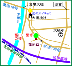 冨田一里塚マップ