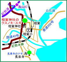 相賀神社マップ