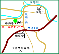 中山寺マップ