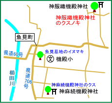 神服織機殿神社マップ