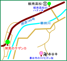 粥見のサザンカ　マップ