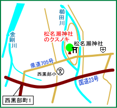 松名瀬神社マップ