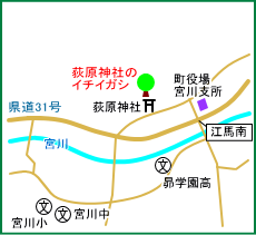 荻原神社マップ