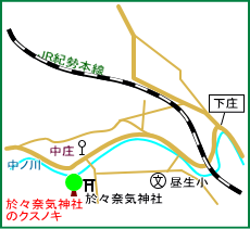於々奈気神社マップ