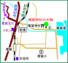 尾鷲神社マップ