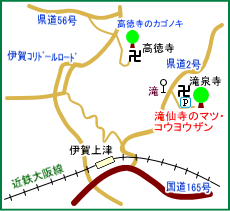 滝仙寺マップ