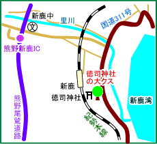 徳司神社マップ