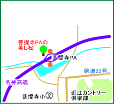 名神高速・菩提寺PAマップ