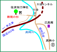 佐波加刀神社マップ