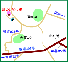 畑のしだれ桜マップ