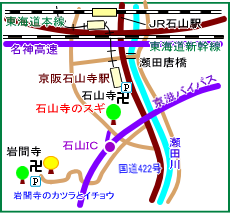 石山寺マップ