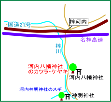 河内八幡神社マップ