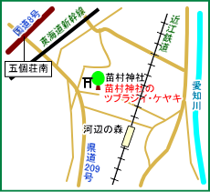苗村神社マップ
