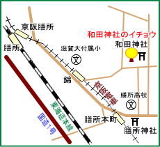 和田神社マップ