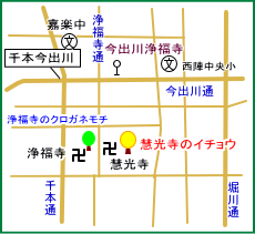 慧光寺マップ