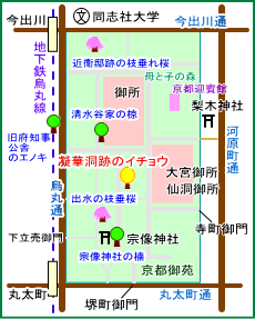 京都御苑マップ