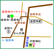鹿苑寺(金閣寺)マップ