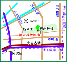 楠永神社マップ